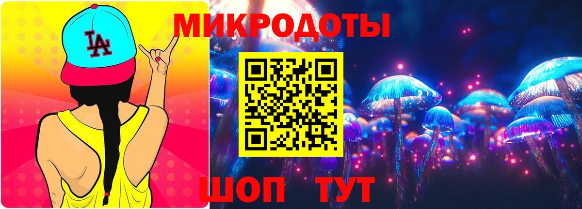 Псилоцибиновые грибы мухоморы  Вход с VPN  Прохладный 