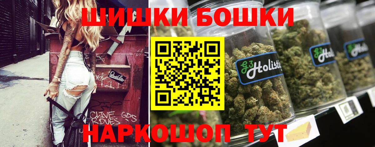 Марихуана SATIVA & INDICA  Канабис THC 21%  Прохладный  Вход с VPN 