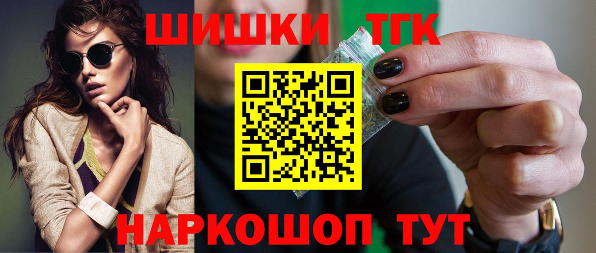 Бошки Шишки ГИДРОПОН Прохладный